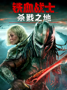 ��Ѫսʿɱ¾֮��