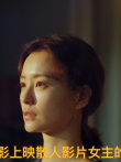 82年生的金智英1:生来就要逆来顺受的韩国女性，终于要觉醒了电影海报
