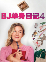 BJ�����ռ�4