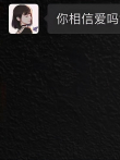 这是见证爱的时刻电影海报