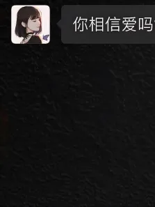 这是见证爱的时刻电影海报
