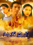 终极追杀电影海报