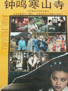 ������ɽ��