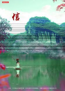 大梦聊斋