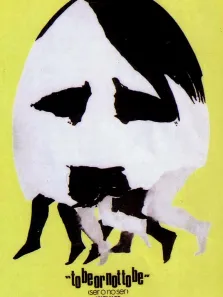 你逃我也逃电影海报