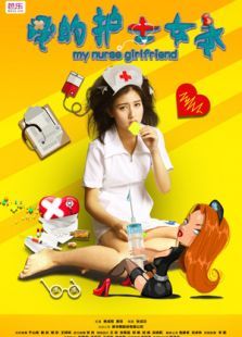 �ҵĻ�ʿŮ��