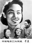 龙须沟（1952）电影海报