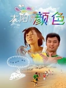 ̫������ɫ