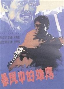 �����е���ӥ��1957��