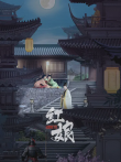 红娘电影海报