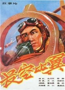 ���ձ�����1958��
