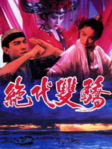 ����˫������