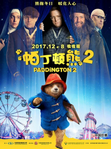 ��������2����ͨ����