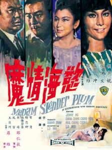 ������ħ��1967��
