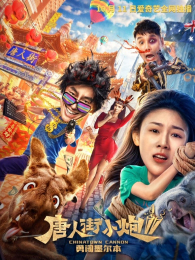 ���˽�С��2