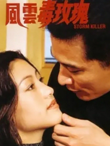 ���ƶ�õ�壨1997��