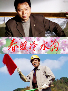 ��ů��ˮ��