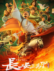 ���������IMAX��