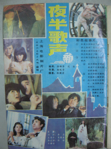 ҹ�������1985��