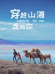 ��Խɽ��������