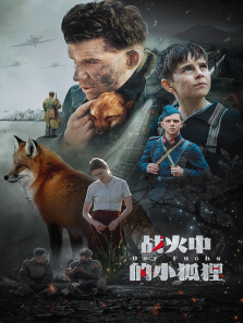 ս���е�С����