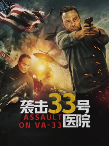 Ϯ��33��ҽԺ