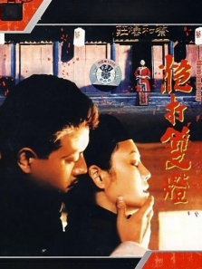 �ڴ�˫�ƣ�1994��