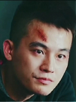 我差点被活埋的时候你在哪儿，好人被诬陷电影海报
