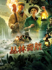 星球大战4:新希望电影海报