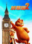 加菲猫2电影海报