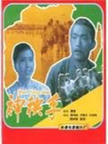 ������΢��Ӱ