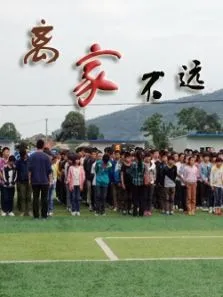 离家不远电影海报