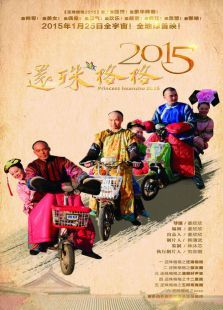 2015΢Ӱ