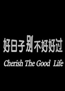 �����ӱ𲻺úù�