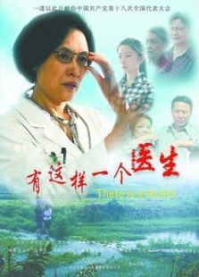 ������һ��ҽ��