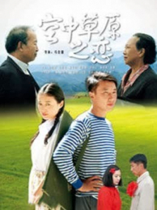 ���в�ԭ֮��