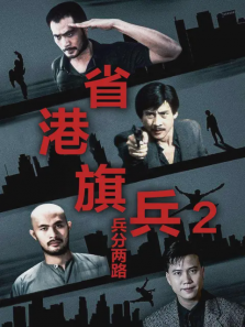 ʡ�����2������·