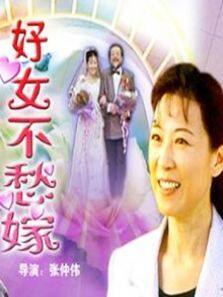玫瑰杀手