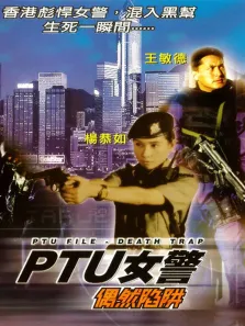 绝处逢生电影海报