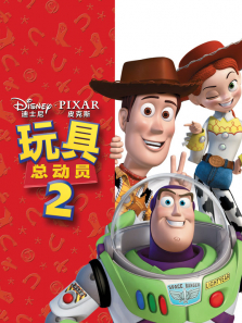 ����ܶ�Ա2����ͨ����