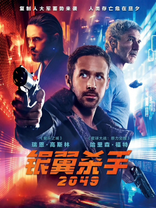 ����ɱ��2049����ͨ����