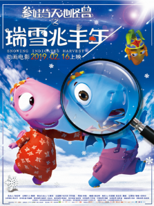 ��������ع���֮��ѩ�׷���