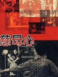 ��ĸ��1960
