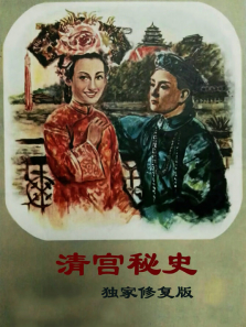 �幬��ʷ�������޸��棩