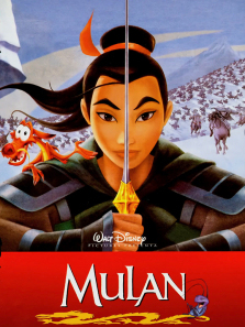 ��ľ��1998��ͨ��