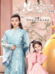 兄长大人，解约吧 电影版电影海报