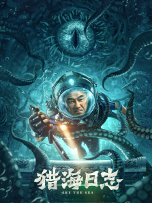 �Ժ���־