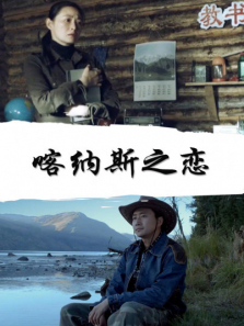 ����˹֮��