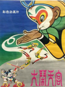 �����칬��1964��