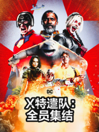 X��ǲ��ȫԱ������ͨ��